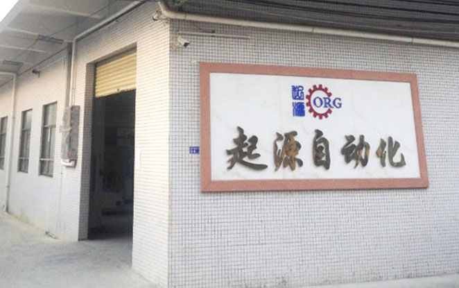 簡介
