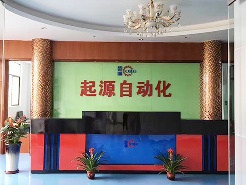 公司前臺